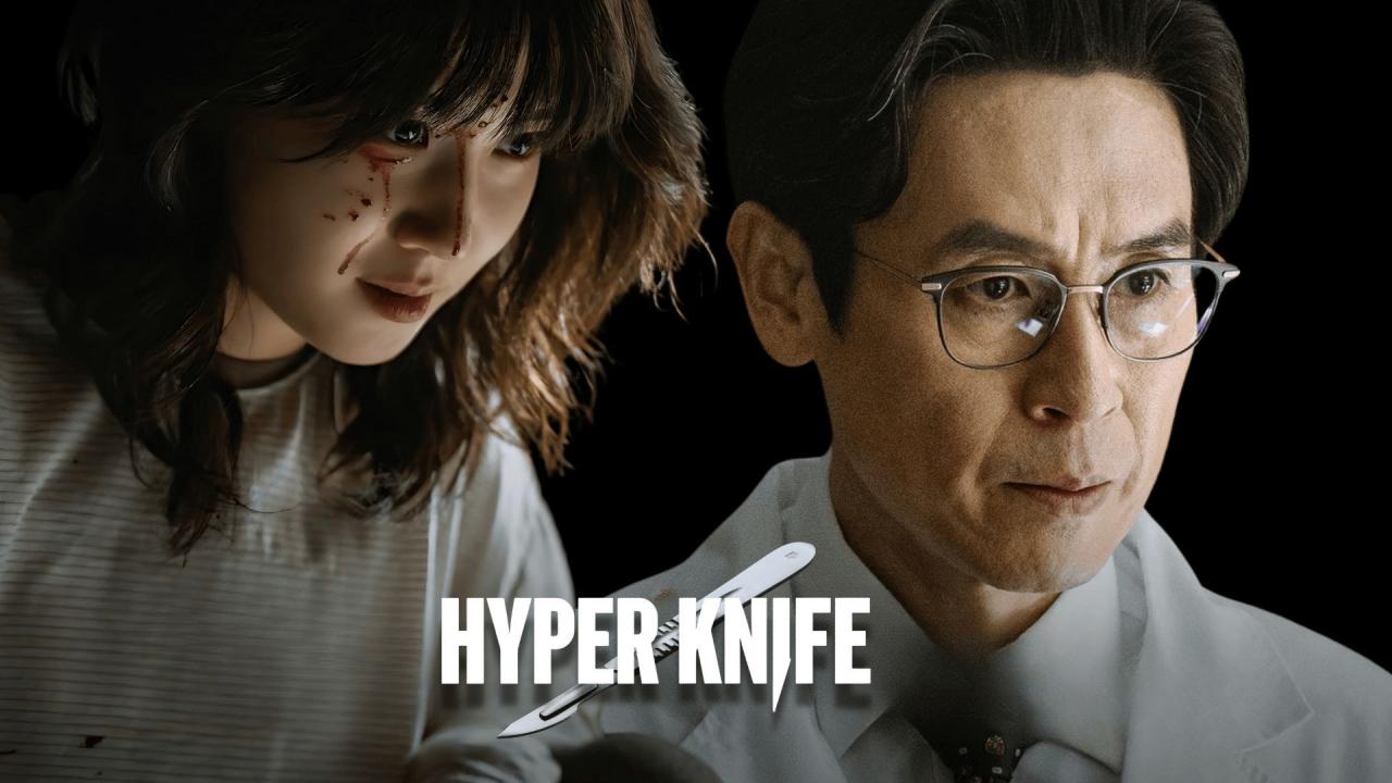 مسلسل Hyper Knife الحلقة 1 الاولي مترجمة